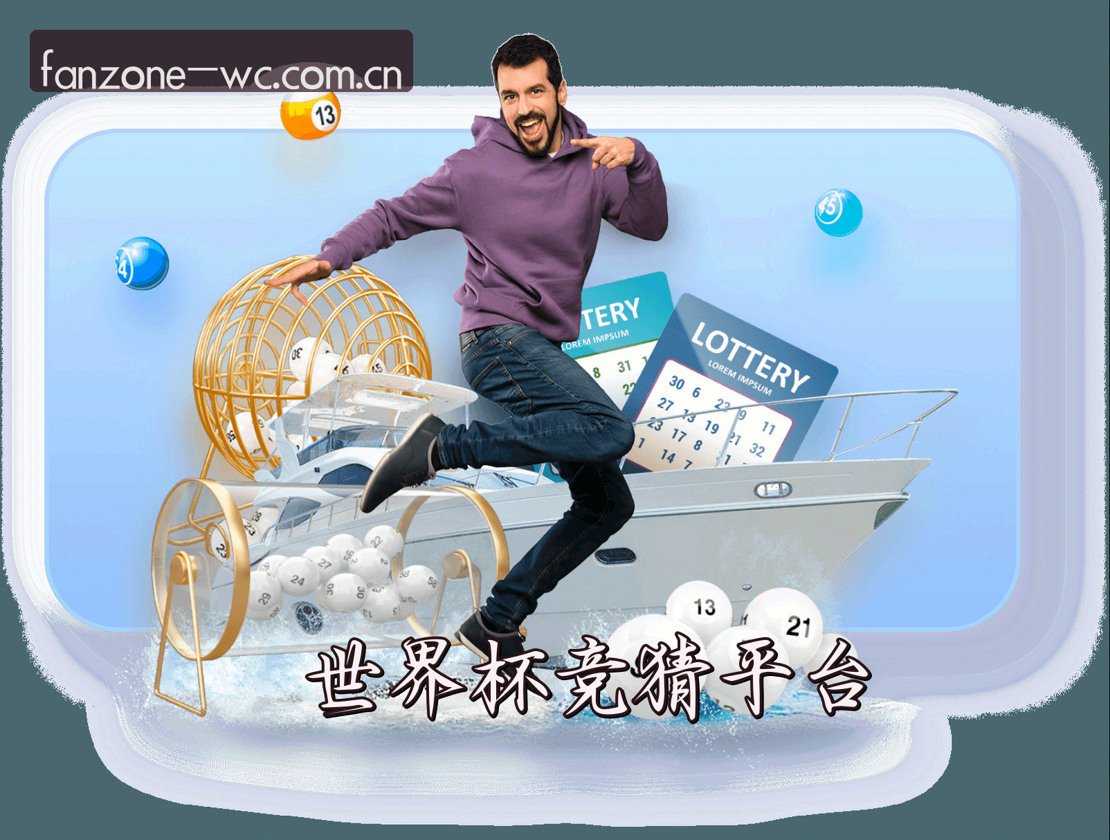 平台简介